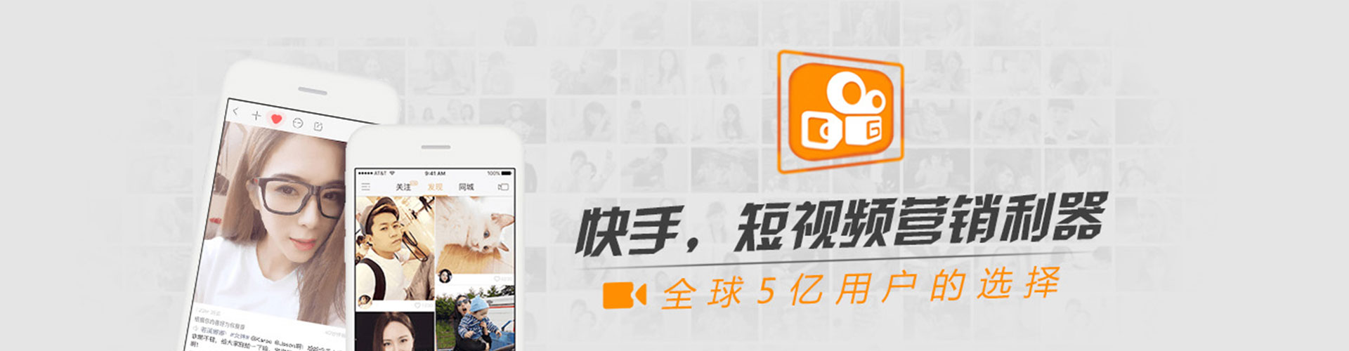 平潭信息流运营
